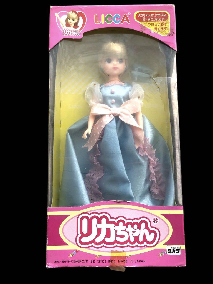レアリカちゃん 】箱 昭和レトロ 80s 90s貴重 廃盤 香山リカ