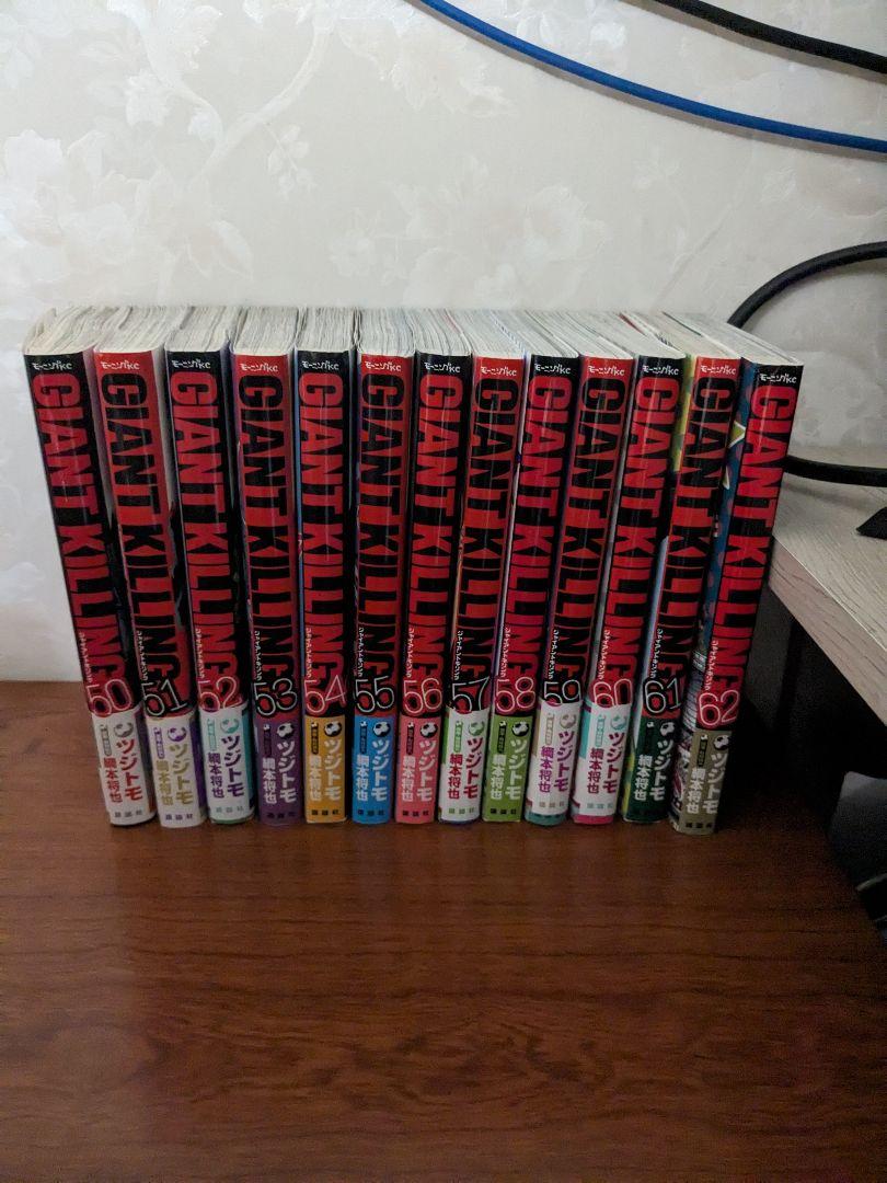 ジャイアントキリング 全巻セット ジャイアントキリング 全巻セット（1-66巻 最新刊） | 八文字屋