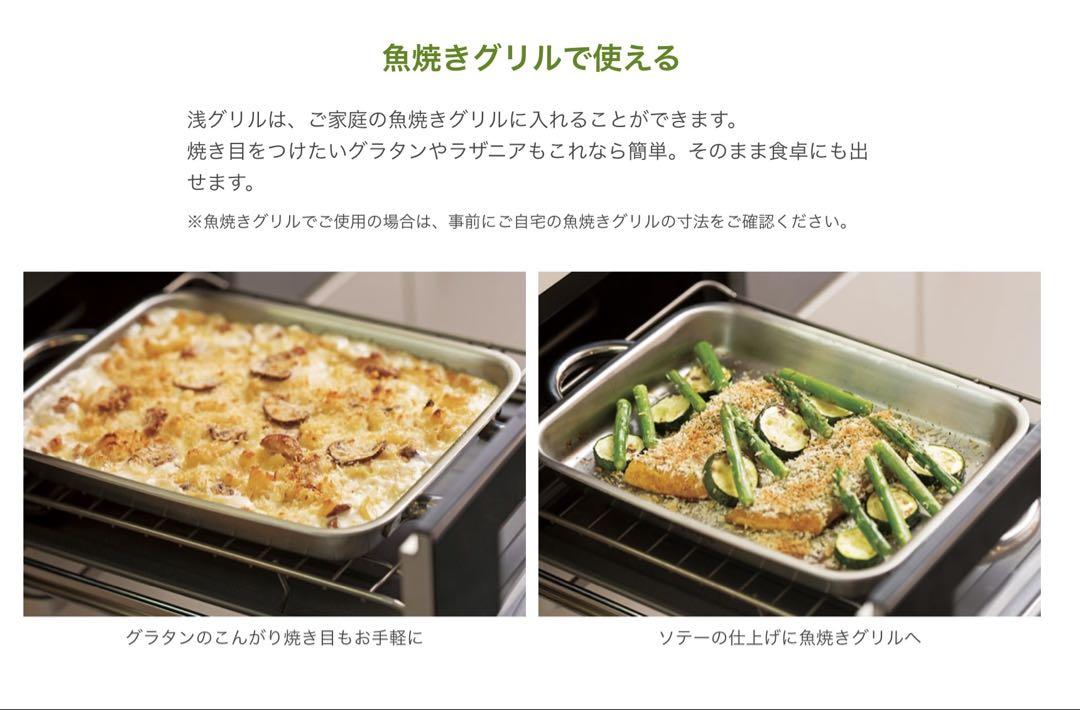 VitaCraft ダブルグリル＊ステンレススチール鍋