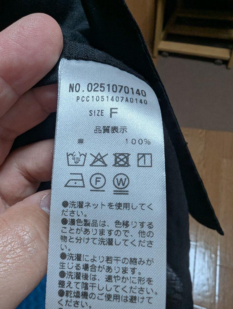 PUAL CE CIN ブラック ダブルブレスト ベスト