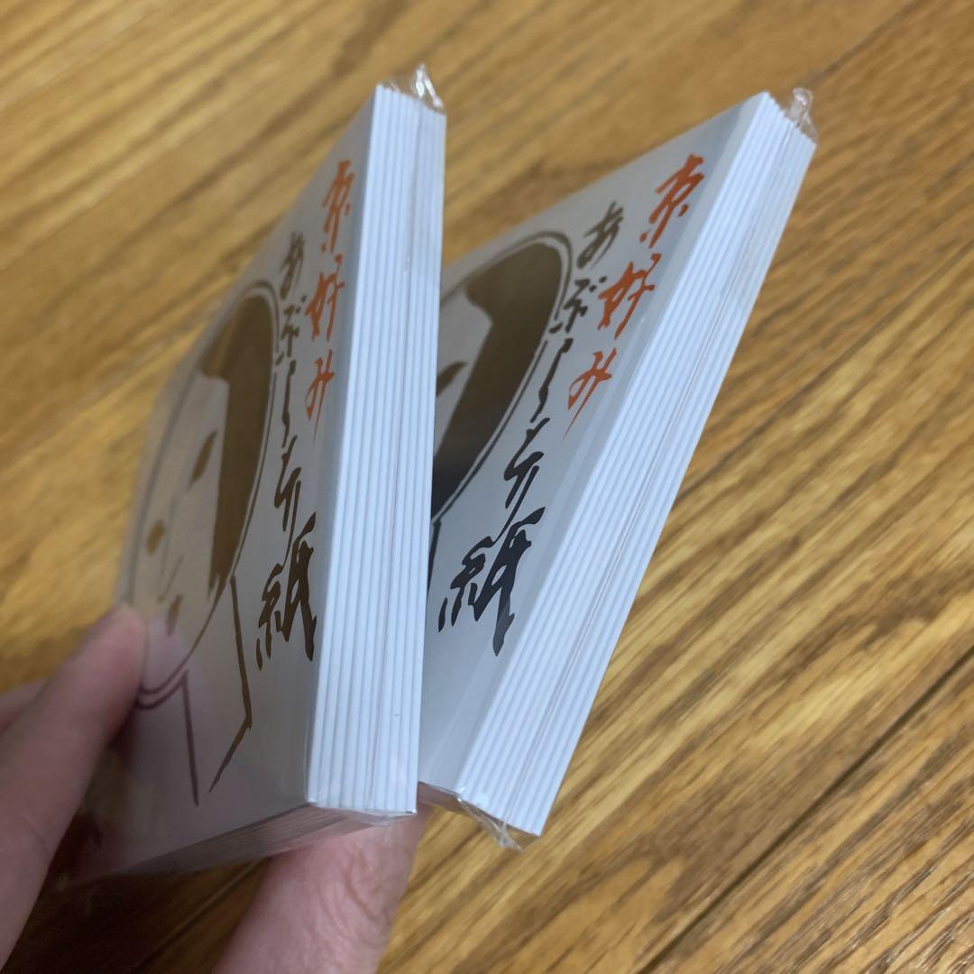 よーじや  あぶらとり紙