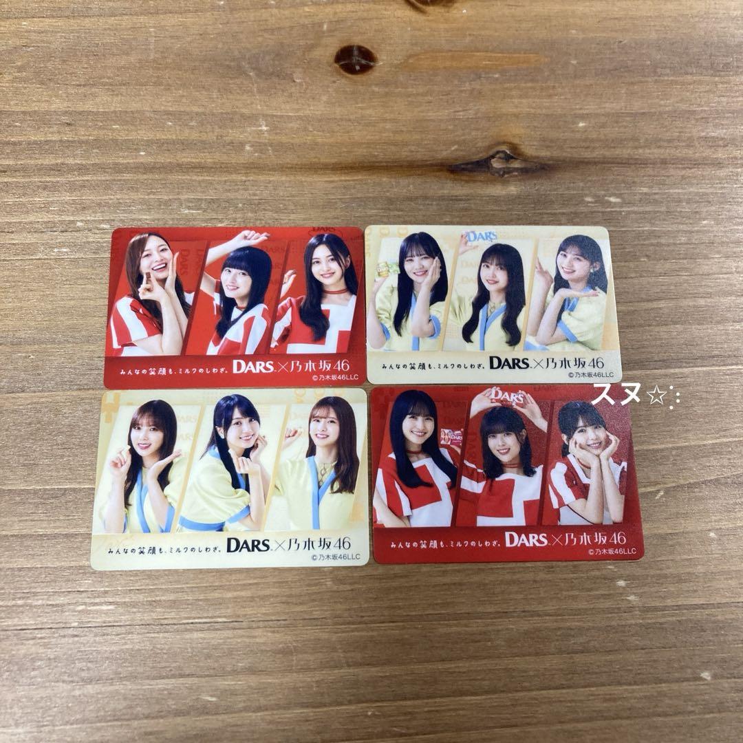 セブンイレブン乃木坂46クリアステッカー 乃木坂46クリアステッカー全4種 セブンイレブン - メルカリ