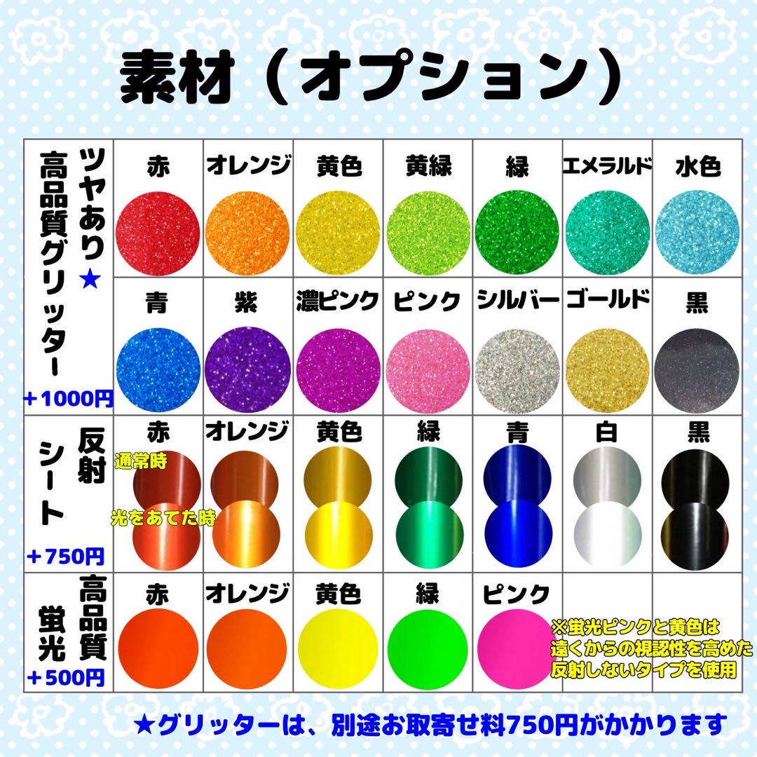うちわ文字 オーダー 装飾素材込み定額 高品質 ハングル うちわ うちわ文字 オーダー 装飾素材込み定額 高品質 ハングル うちわ