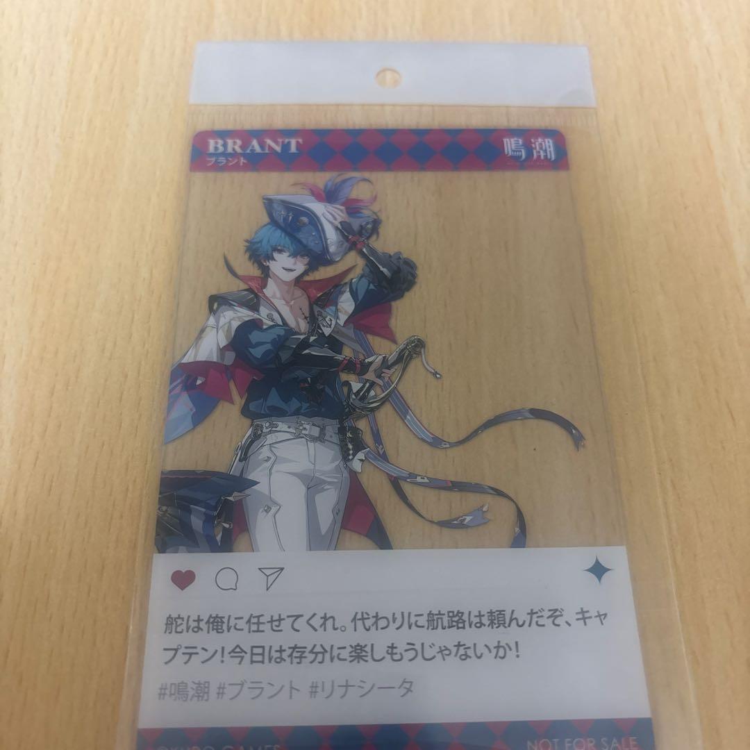 値下げ】鳴潮 フィービー クルーズ スペシャルチケット