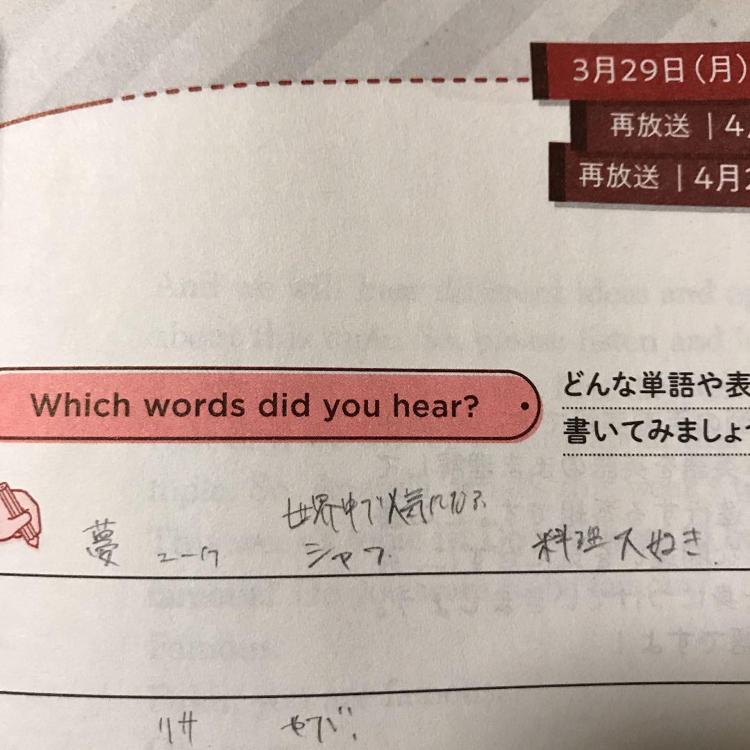送料無料 【CD付き】中高生の基礎英語2021年4月号〜2022年3月号 参考書 本・音楽・ゲーム47%割引-WWW.HEIDERCONSTRUTORA.COM.BR 送料無料 【CD付き】中高生の基礎英語2021年4月号〜2022年3月号 参考書 本・音楽・ゲーム47%割引-WWW.HEIDERCONSTRUTORA.COM.BR