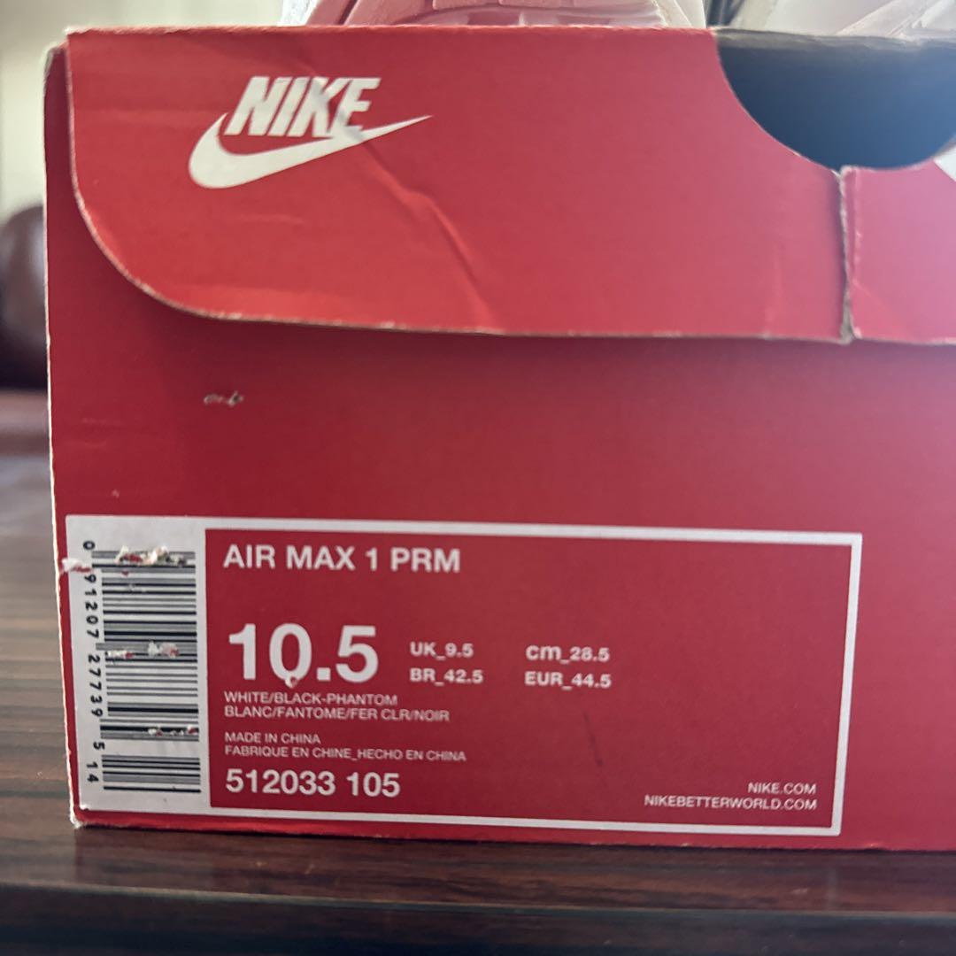 NIKE AIRMAX 1 PRM 87 エアマックス 28.5 新品未使用