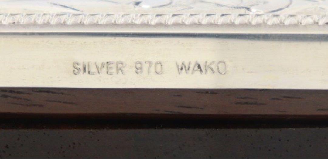 銀座ワコー WAKO 銀製フォトフレーム SILVER970 唐草模様 写真