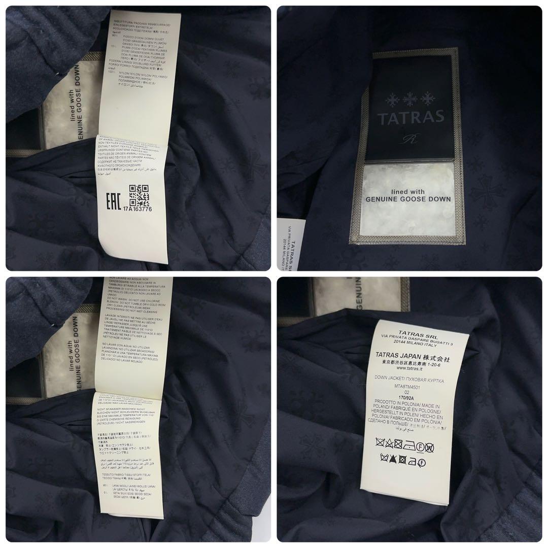 ダウンジャケットM TATRAS