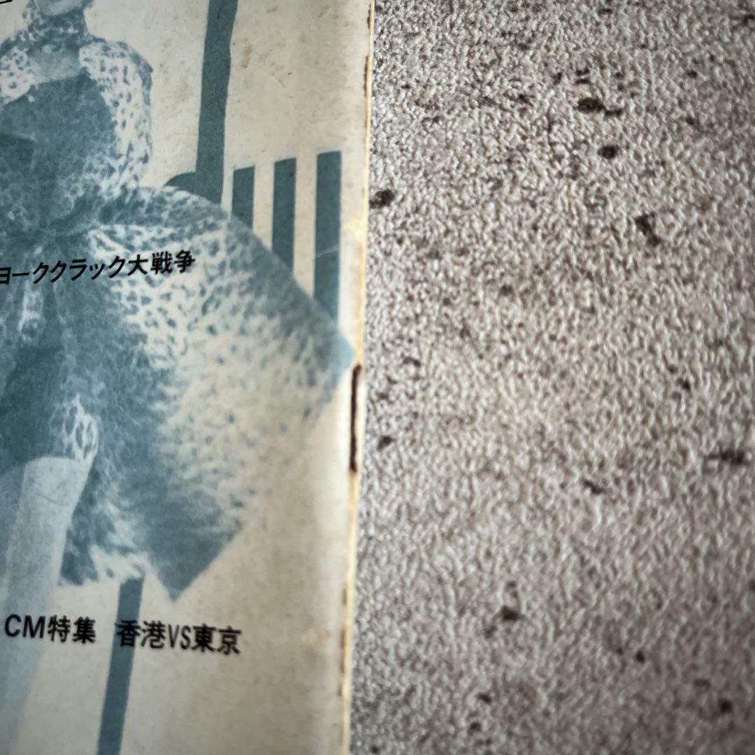 RU-4702 STUDIO VOICE まとめ売り23冊　1994～2009 91B4FtYYJSL._UF350,350_QL50_.jpg