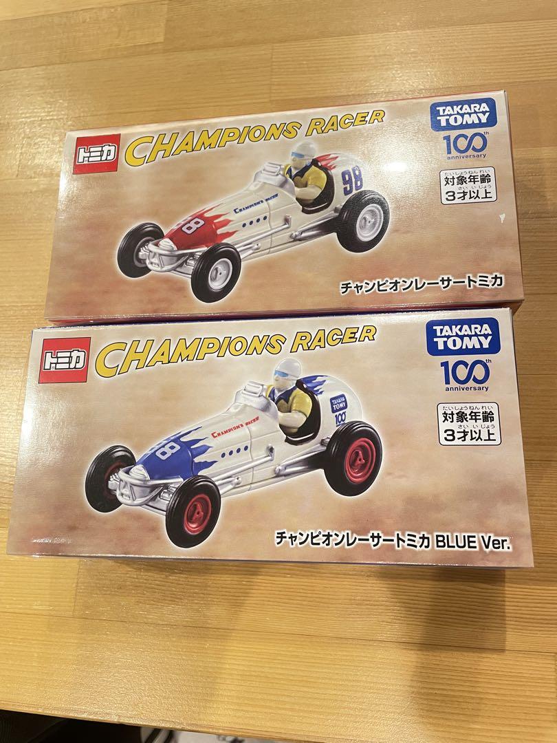タカラトミー♡100周年チャンピオンレーサー　株主優待限定企画　抽選　トミカ o1080081015524629880.jpg