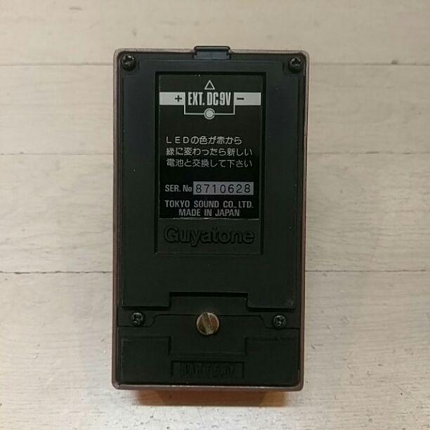 Guyatone ps-032 布袋さん使用 overdrive pro z-2 2025年最新】Guyatone ps-032の人気アイテム - メルカリ