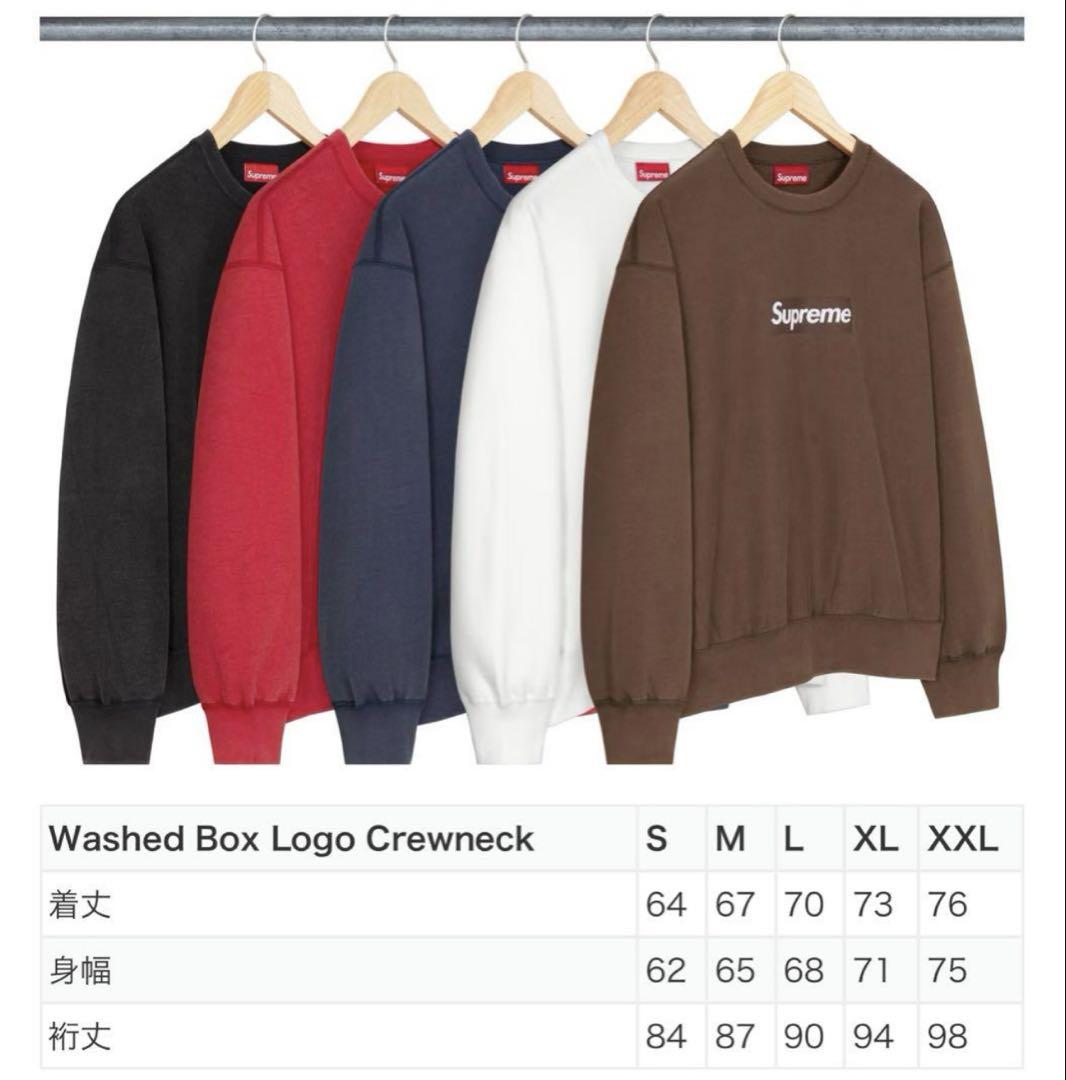 Supreme Washed Box Logo Crewneck 紺M