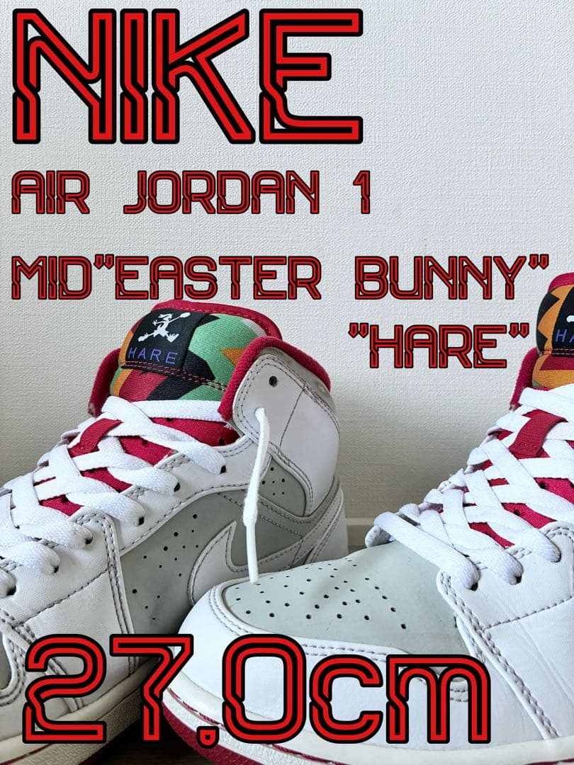 NIKE AIR JORDAN 1 MID EASTER BUNNY27cm NIKE