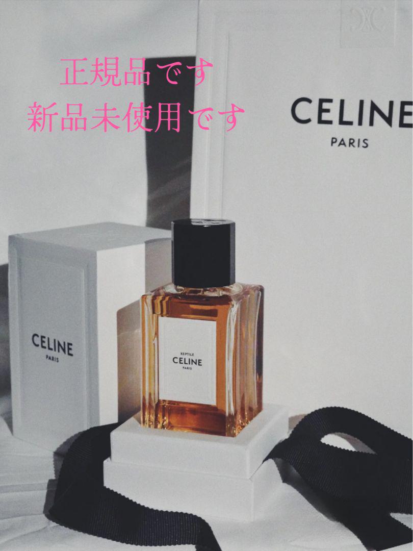 セリーヌ　レプティールオードゥパルファン　100ml Celes (セレス) | Celine – Reptile (セリーヌ – レプティール)