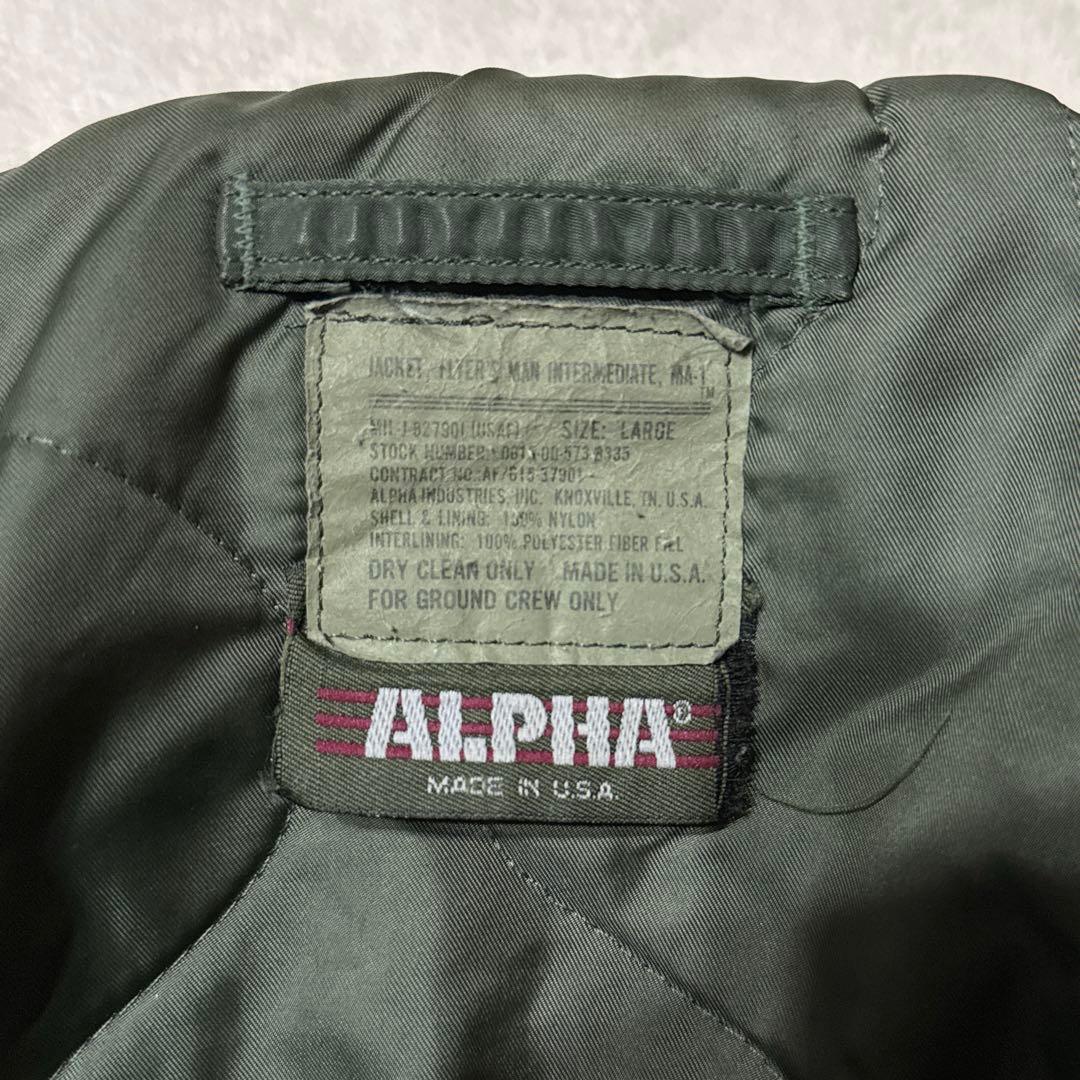 80's Alpha ma-1 80's Alpha ma-1