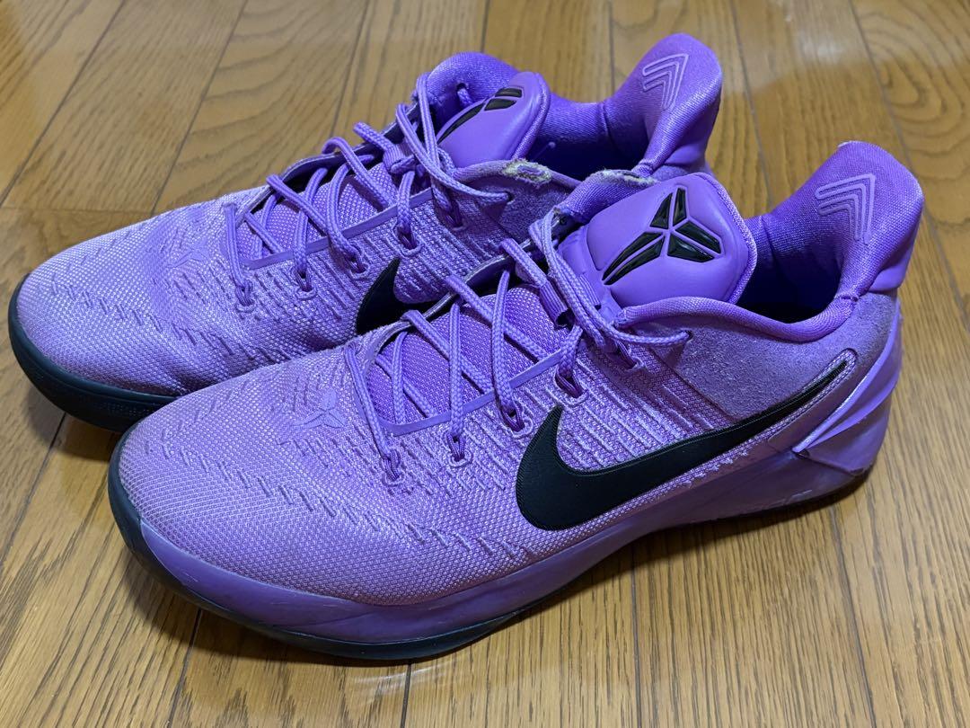 Nike Kobe A.D. ´Purple Stardust´ 27.5cm