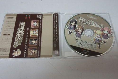 メルカリ Pcゲーム 恋する彼女の不器用な舞台 キャラソンcd 1 000 中古や未使用のフリマ