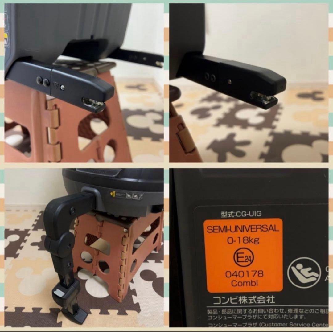 ✨ほぼ新品✨コンビ チャイルドシート クルムーヴスマートisofix ネイビー