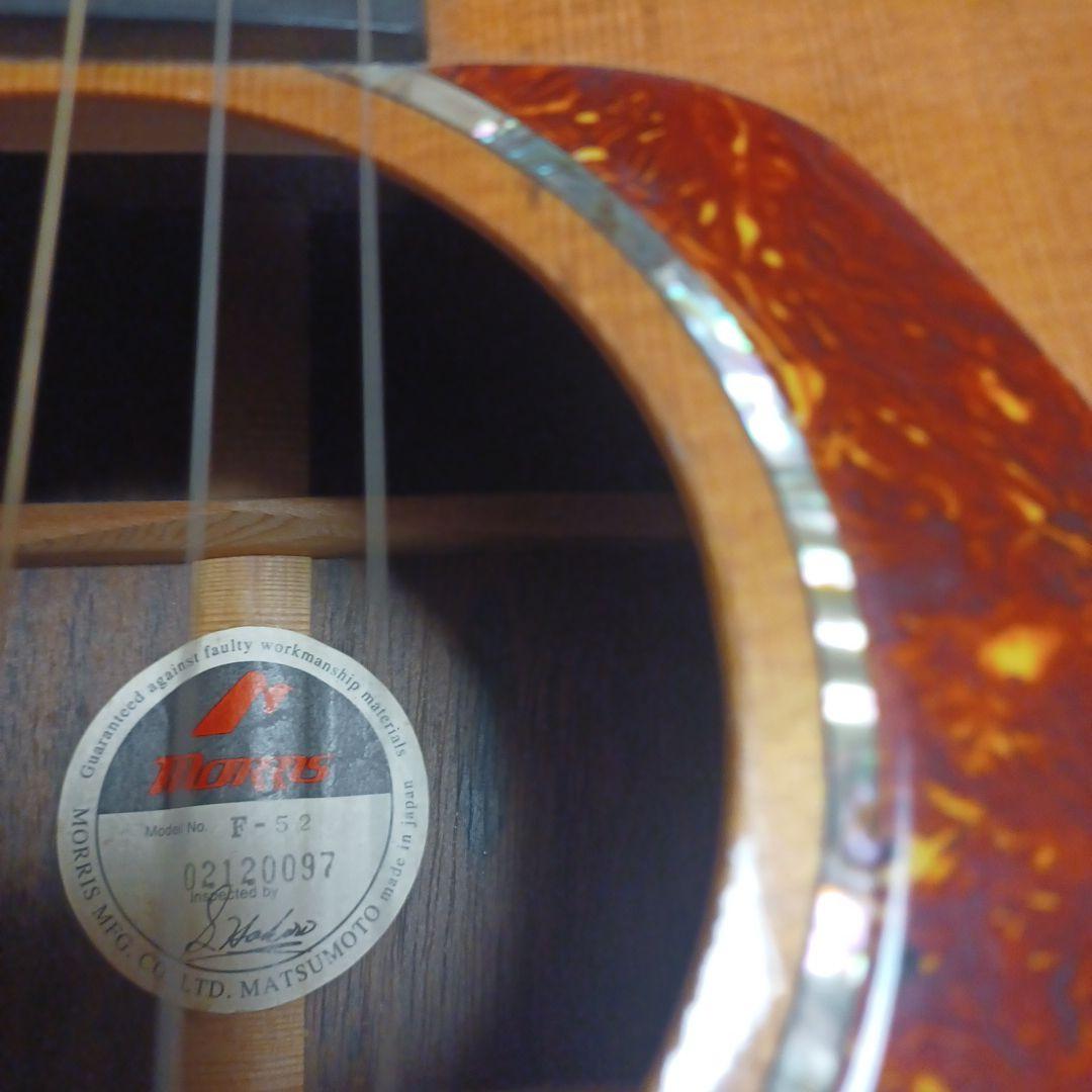 モーリスF52　アコースティックギター
