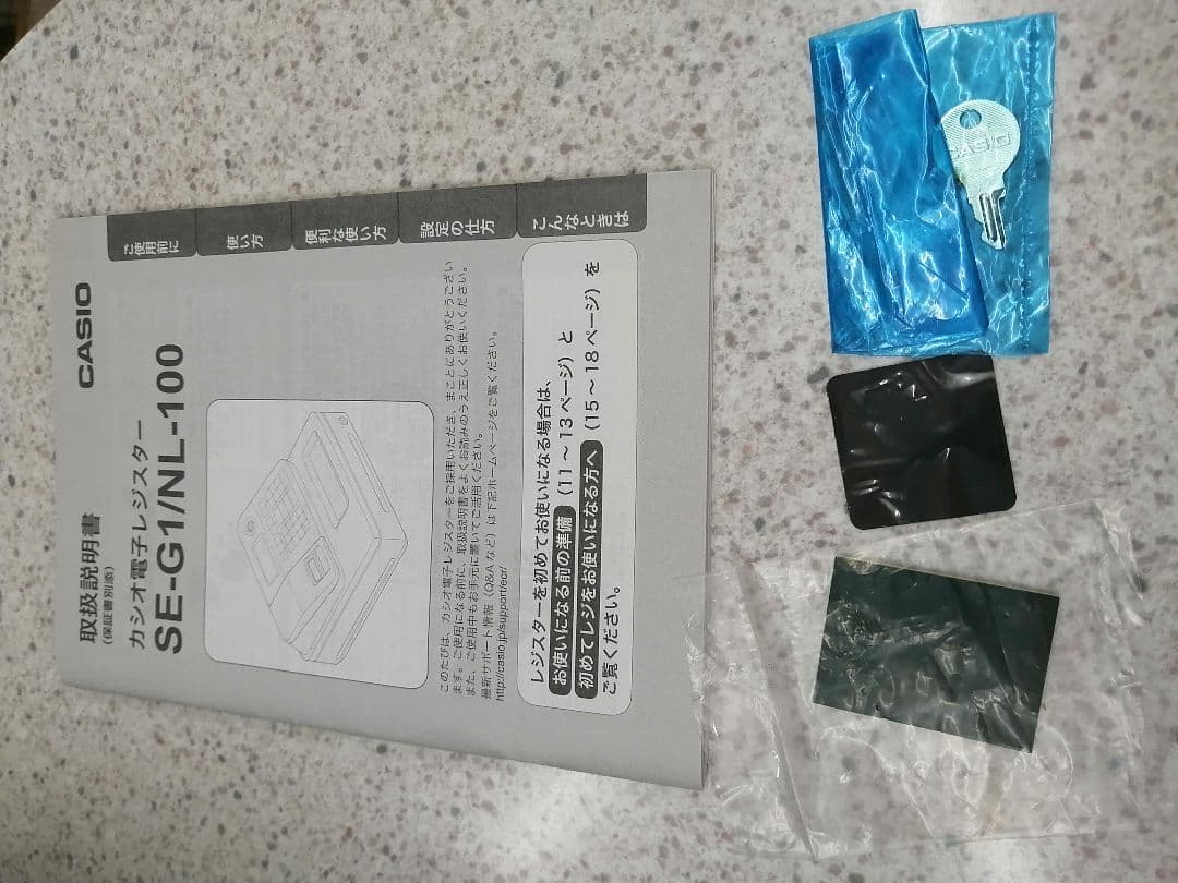 CASIO 電子レジスター