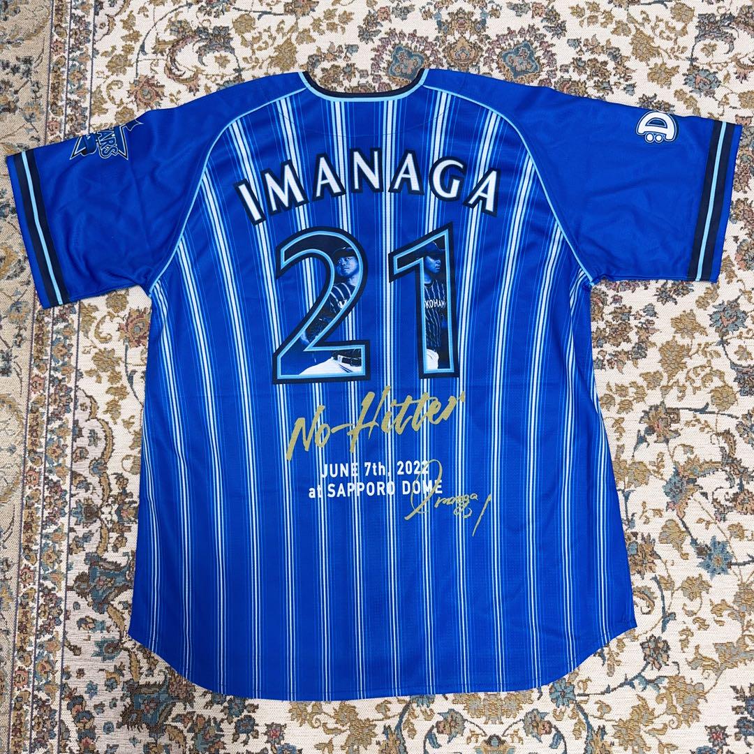 横浜denaベイスターズ 今永昇太 ノーヒットノーラン 記念ユニフォーム L 想像を超えての 今永 横浜DeNA ｜ 昇太選手がノーヒットノーラン