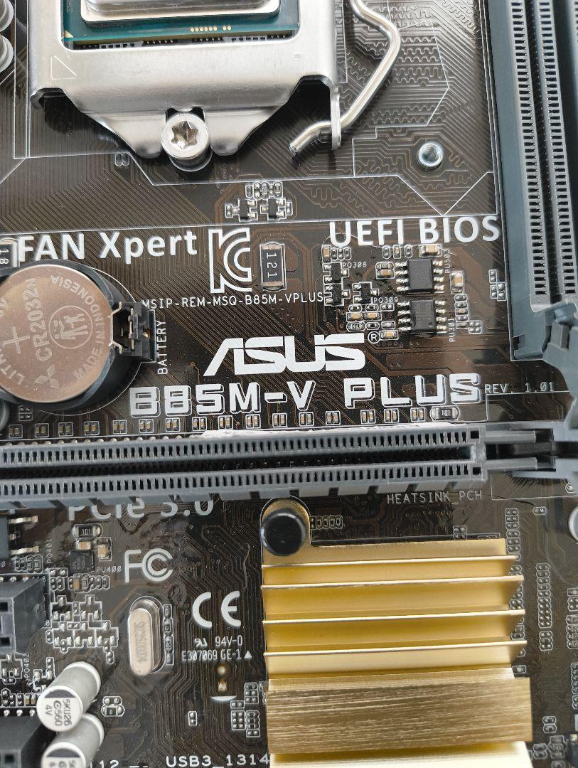 ⭐︎Kemaさま専用⭐︎ マザーボード&CPU &メモリ セット Amazon | NVME M.2 SSD デスクトップマザーボード 4チャンネル