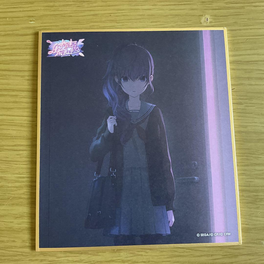 プロセカ　プロジェクトセカイカラフルステージ　朝比奈まふゆ　色紙 プロセカ 色紙 朝比奈まふゆ - メルカリ