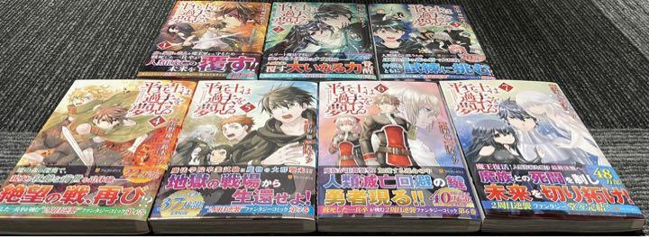平兵士は過去を夢見る 全7巻 Quirsqlkus 青年漫画 Luckaupravasisak Hr