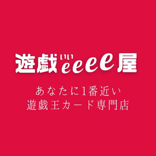 オルフェゴール デッキ スリーブ付き Amazon | オルフェゴールデッキ 構築済みデッキ スリーブ付き