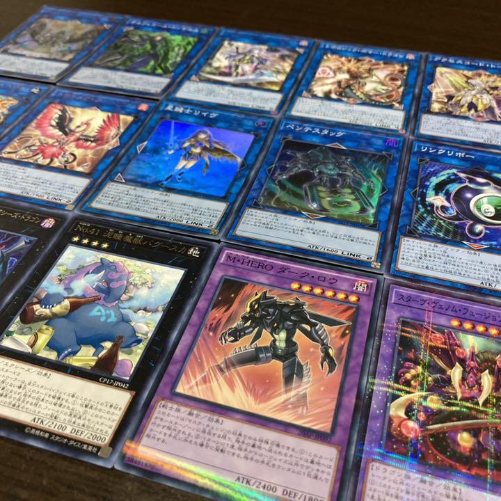 遊戯王 オルフェゴール 構築済みデッキ メイン40+EX15 スリーブ