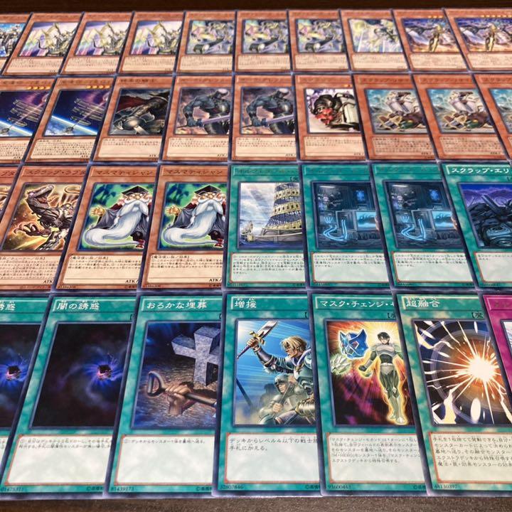 遊戯王 オルフェゴール 構築済みデッキ メイン40+EX15 スリーブ
