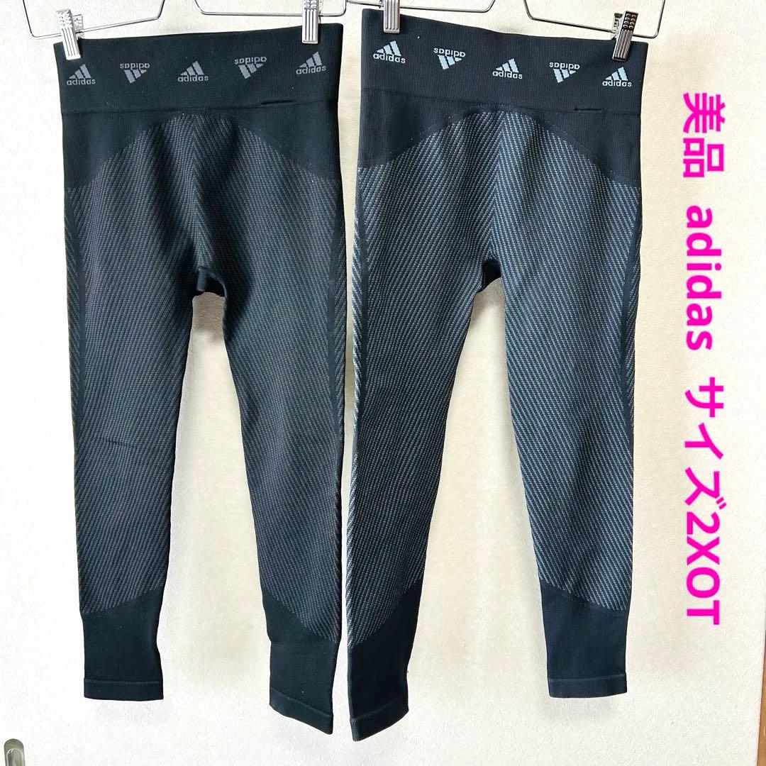 美品 アディダス スポーツ 7/8タイツ 2枚セット 2XOT レディース