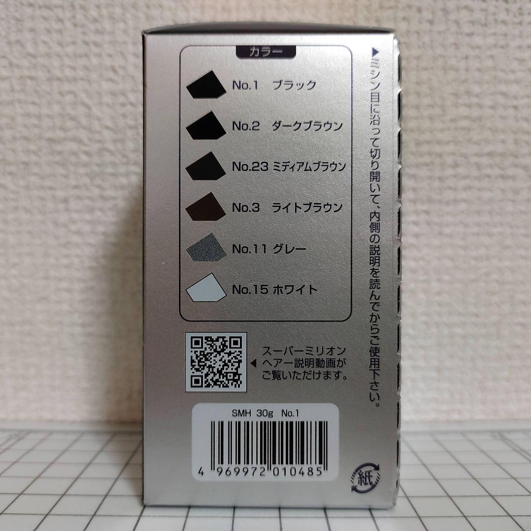 スーパーミリオンヘアー ブラック 30g 6箱 新品・未開封 スーパーミリオンヘアー ブラック 30g 6箱 新品・未開封 - メルカリ