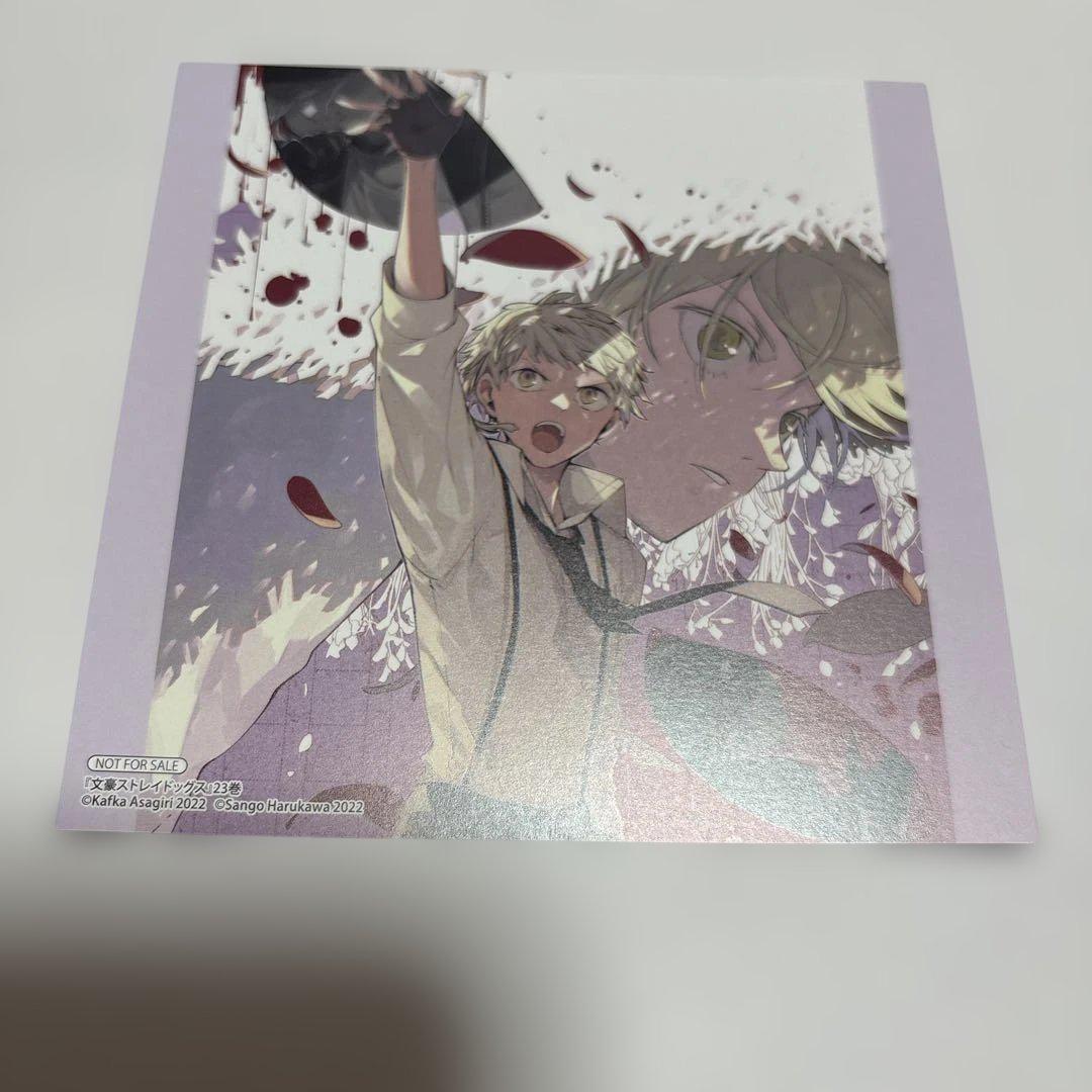 文豪ストレイドッグス、外伝　特典ミニ色紙・しおり　11点 文豪ストレイドッグス、外伝 特典ミニ色紙・しおり 11点 - メルカリ