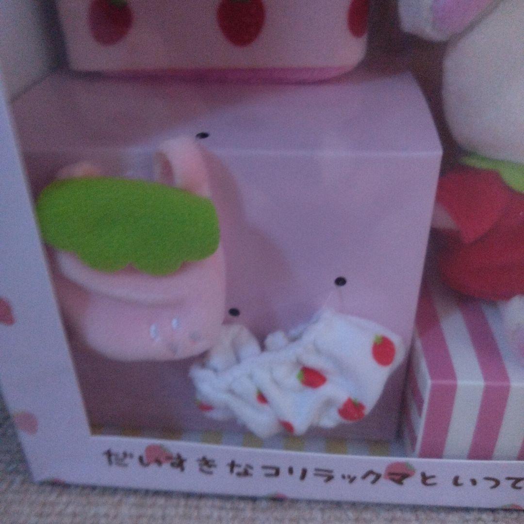 リラックマ コリラックマKorilakkuma リラックマ セット