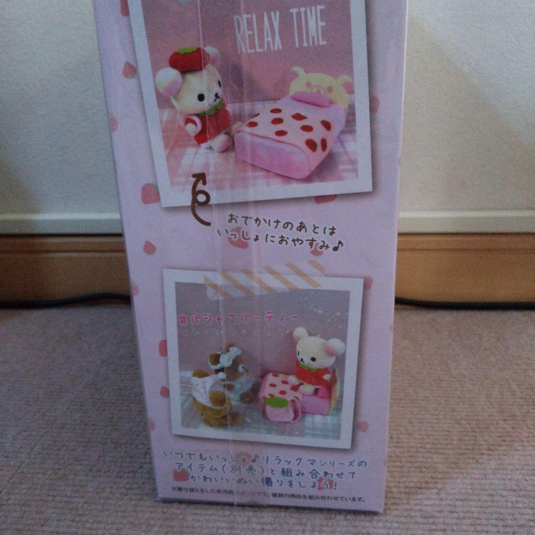 リラックマ コリラックマKorilakkuma リラックマ セット