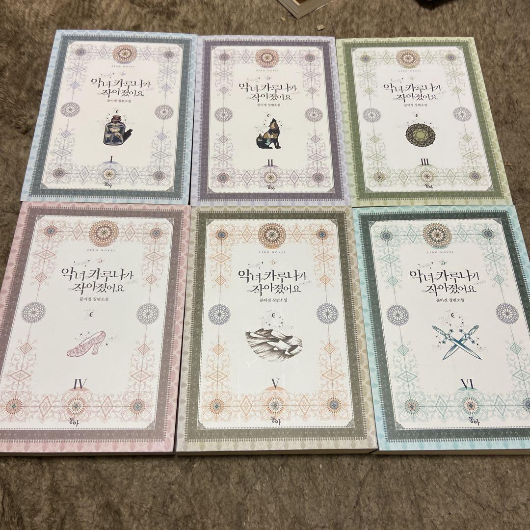 エレファントヘッド 白井智之 直筆サイン本 シュリンク未開封品 エレファントヘッド 白井智之 直筆サイン本 シュリンク未開封品