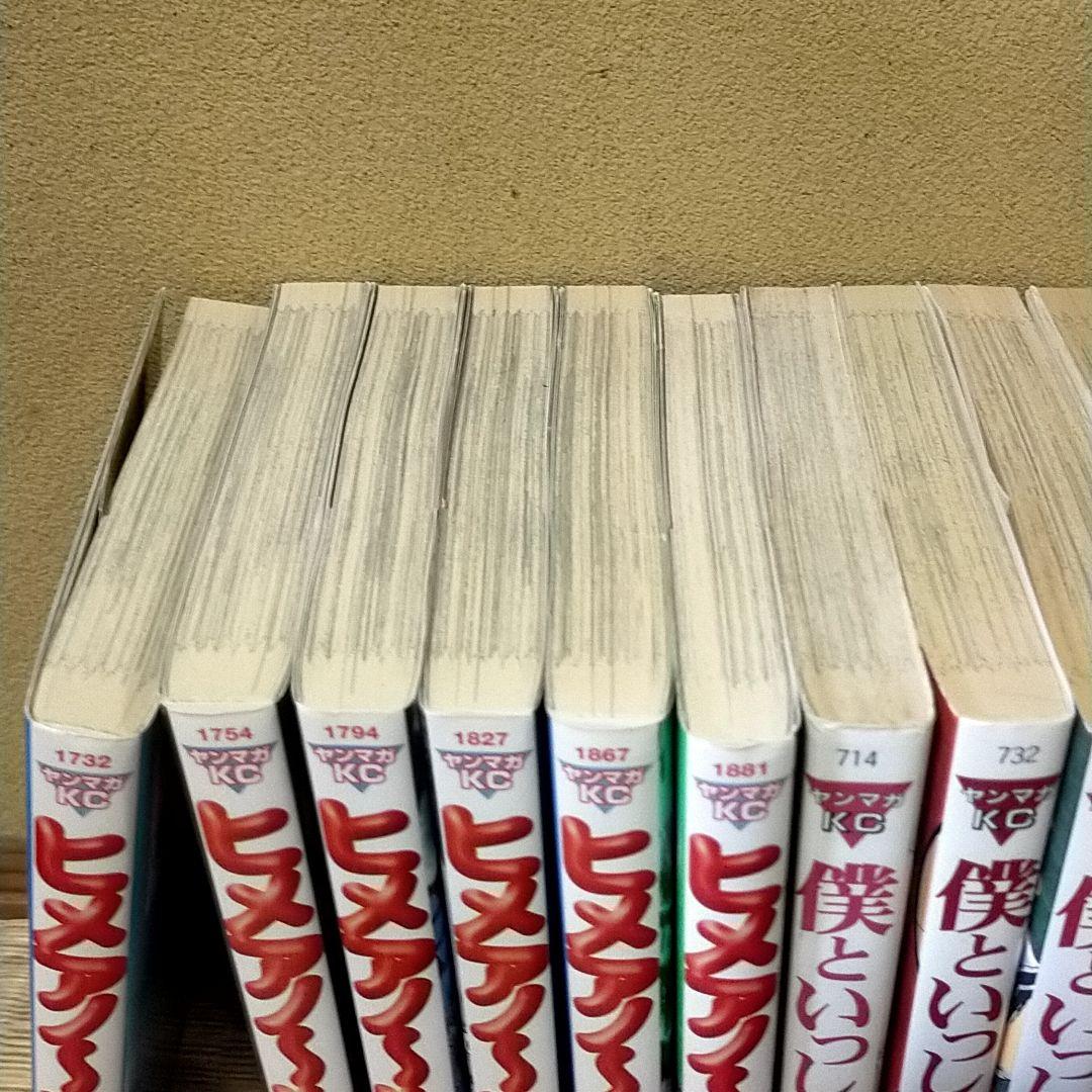 古谷実 6作品 全巻 ヒメノアールシガテラ僕といっしょわにとかげきすサルチネス 古谷実5作品 全巻 ヒメノアールシガテラ僕といっしょわにとかげ