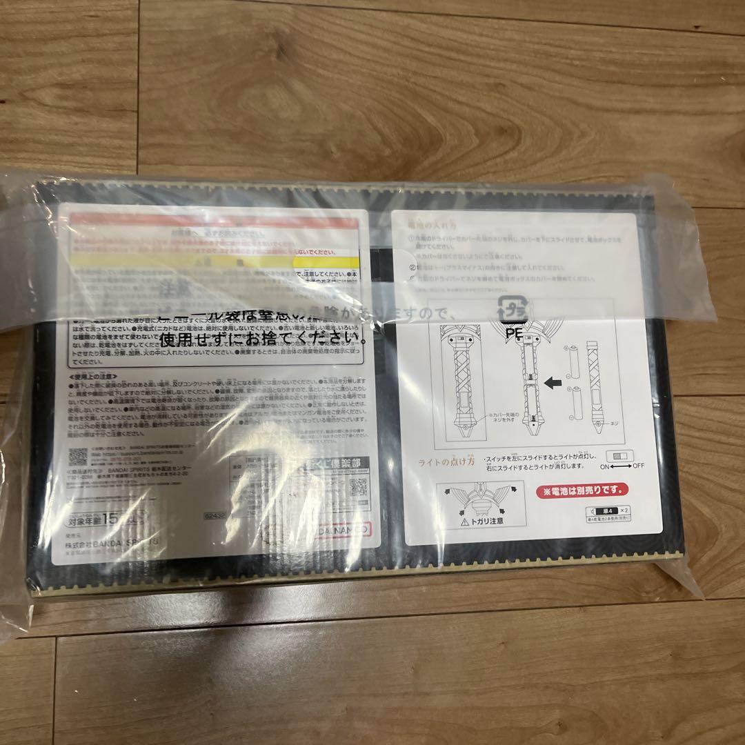 【新品】ゼルダの伝説 一番くじ マスターソードライト A賞