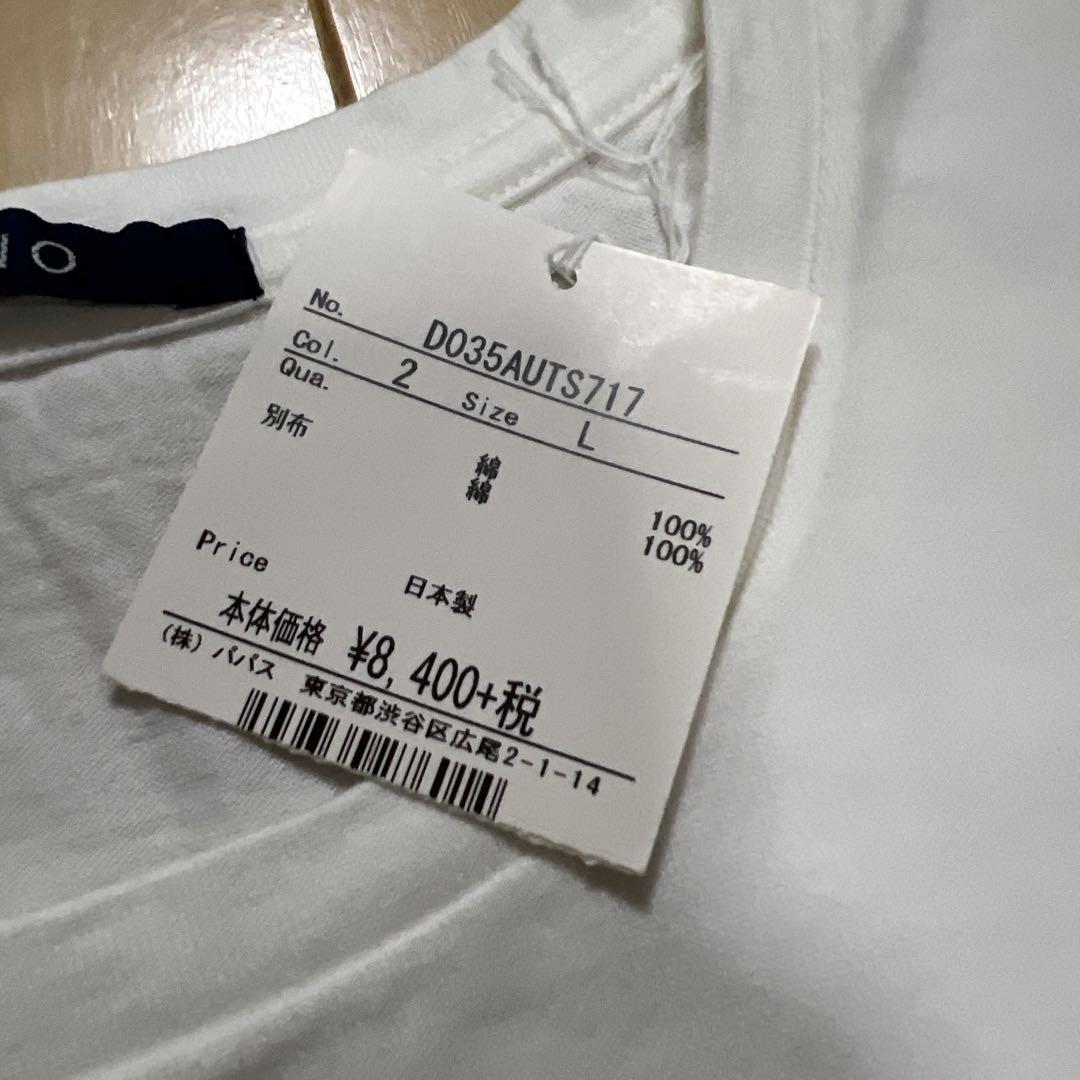 タグ付き新品　マドモアゼル　ノンノ　Ｌ　綿100% Tシャツ