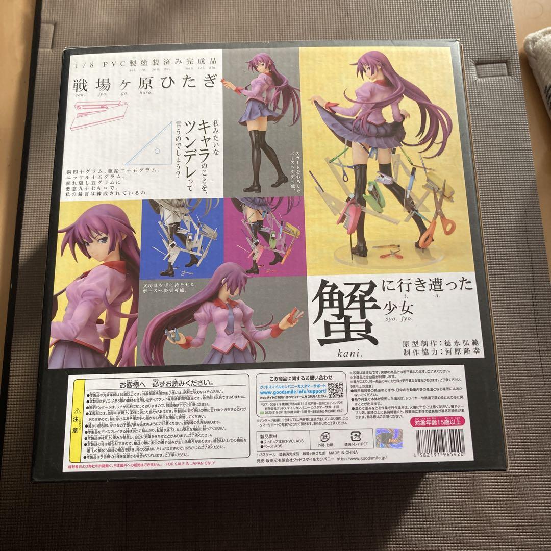 フィギュア