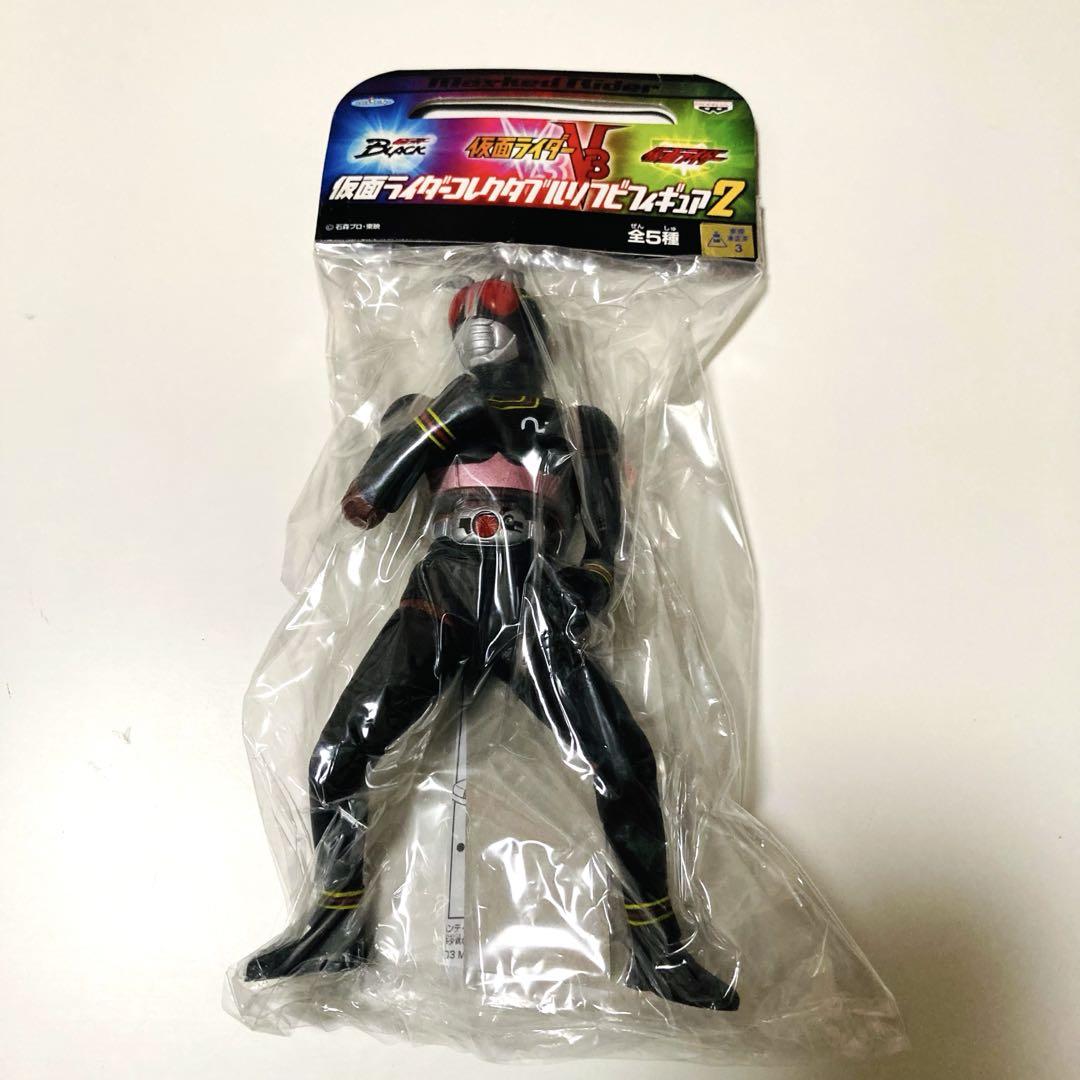 未開封 ビッグサイズソフビフィギュア 仮面ライダーブラック 未開封 希少!! 仮面ライダー ビッグサイズ ソフビフィギュア