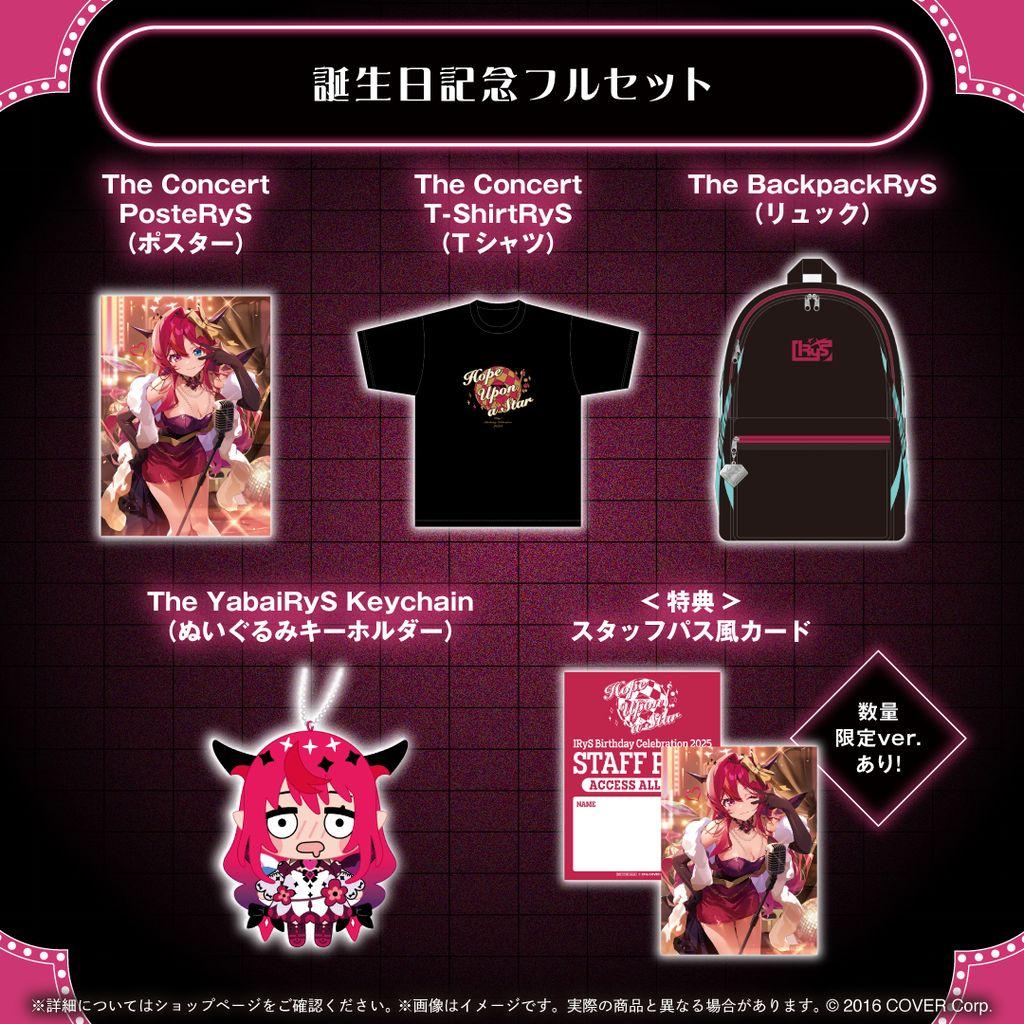 IRyS 誕生日記念2025 フルセット 数量限定 ホロカ付 ホロライブ