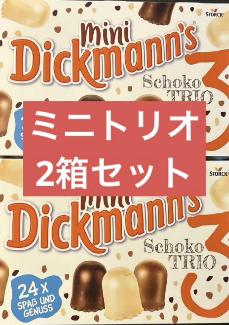 スーパーディックマンズ　ミニトリオ　2箱セット