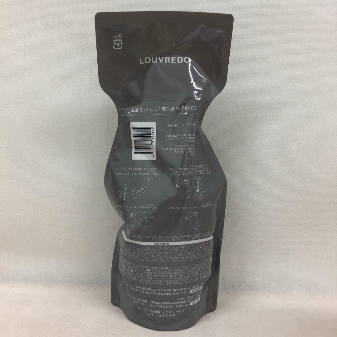 ルーヴルドー レヴィ トリートメント 700ml 業務用オンライン