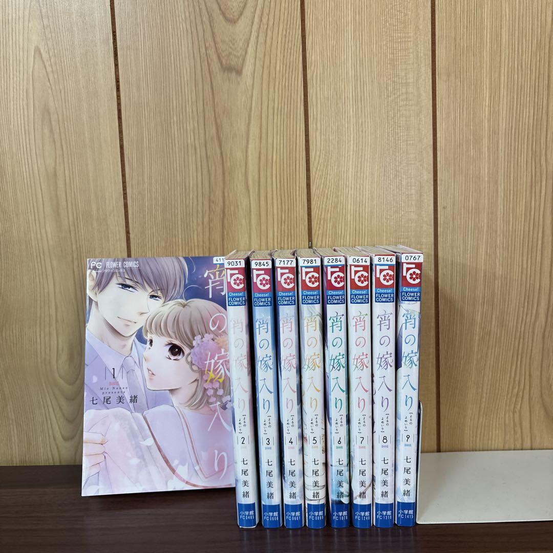 かな様 リクエスト 6点 まとめ商品