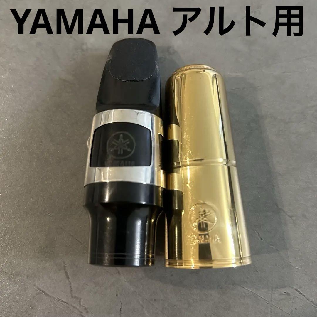 Amazon | YAMAHA AS-4C アルトサックス用 マウスピース