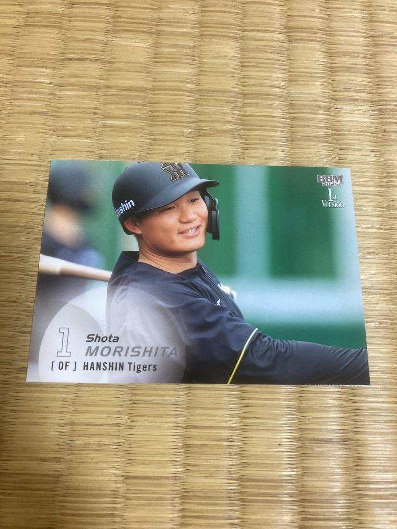 森下翔太　リストバンド　ホーム　ビジター　セット　10点 と*ん様 森下翔太 リストバンド ホーム ビジター セット - メルカリ
