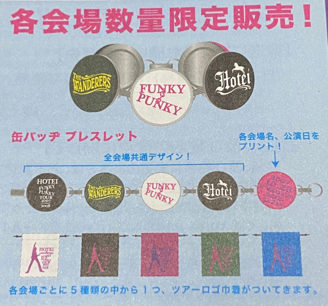 布袋寅泰 缶バッジ ブレスレット FUNKY PUNKY TOUR - メルカリ