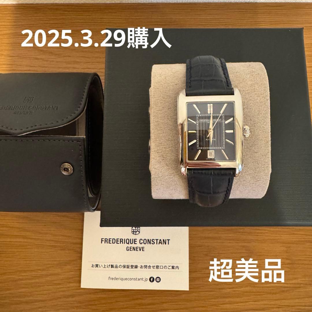 フレデリックコンスタント クラシック カレ オートマチック